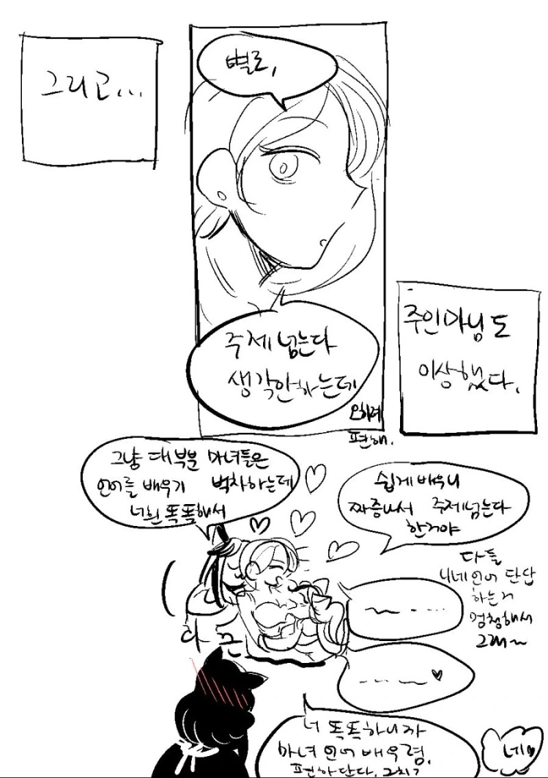 manga_702395_010.webp