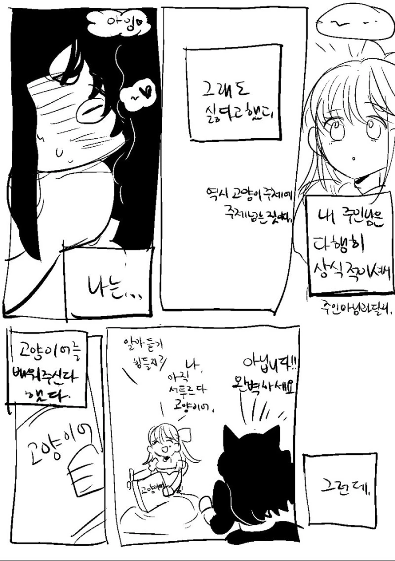 manga_702395_011.webp
