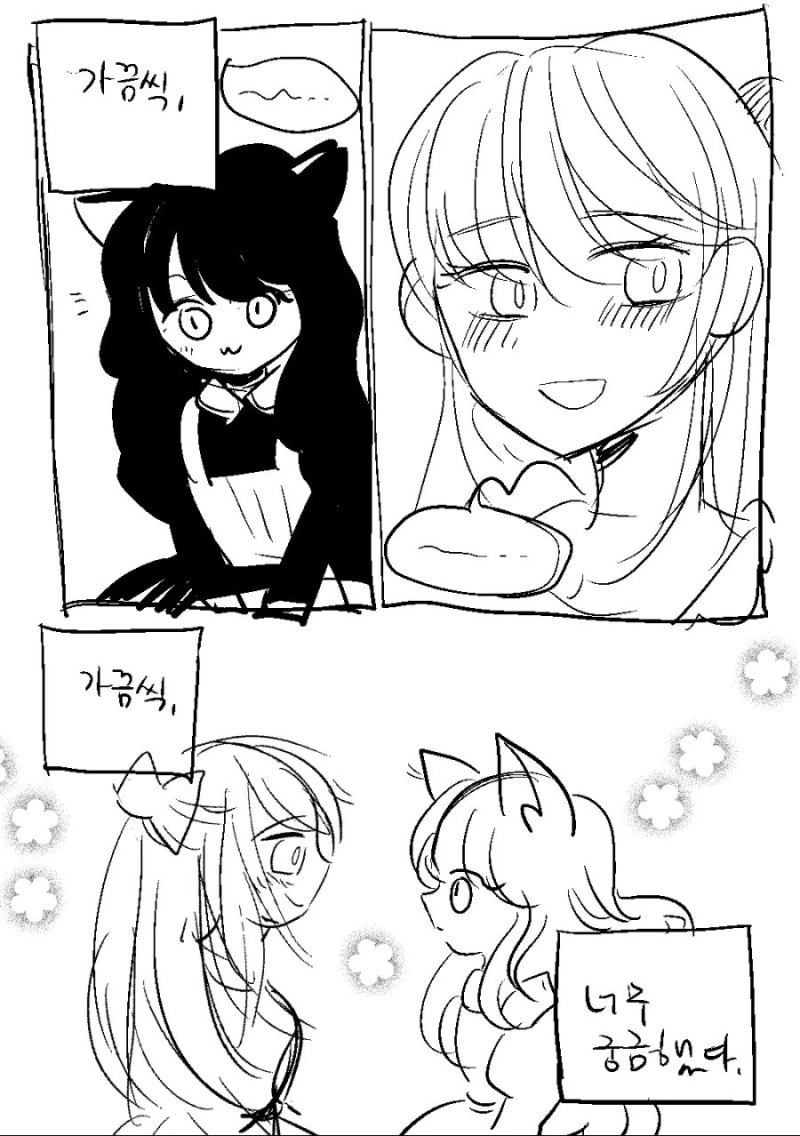 manga_702395_012.webp