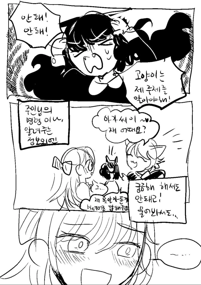 manga_702395_013.webp