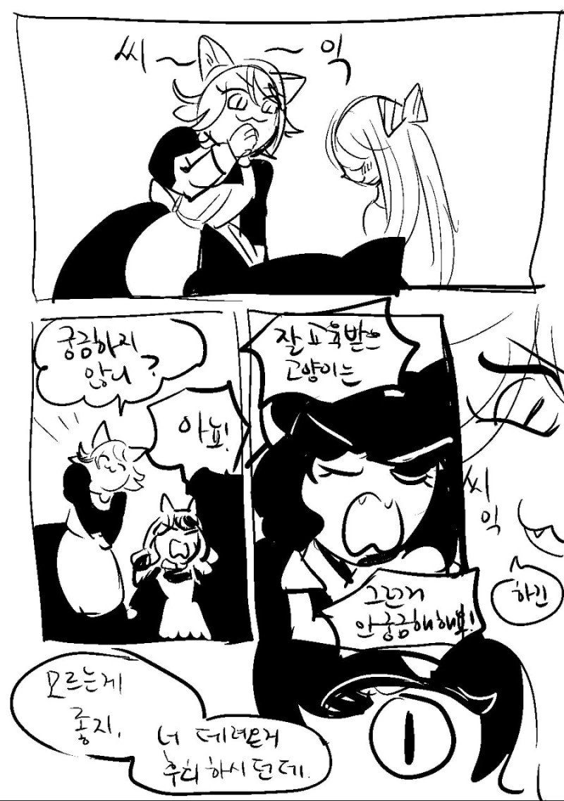 manga_702395_014.webp
