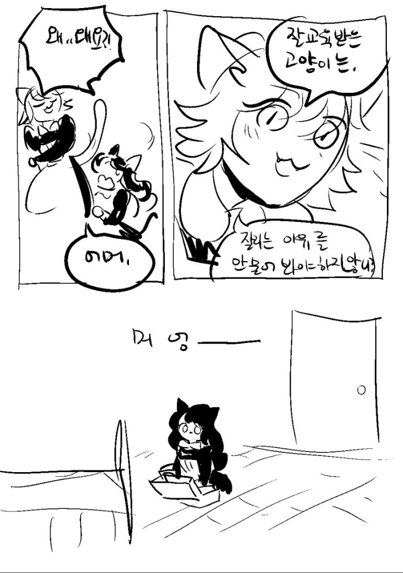 manga_702395_015.webp