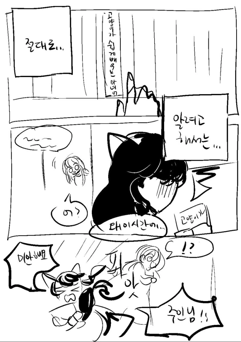 manga_702395_016.webp