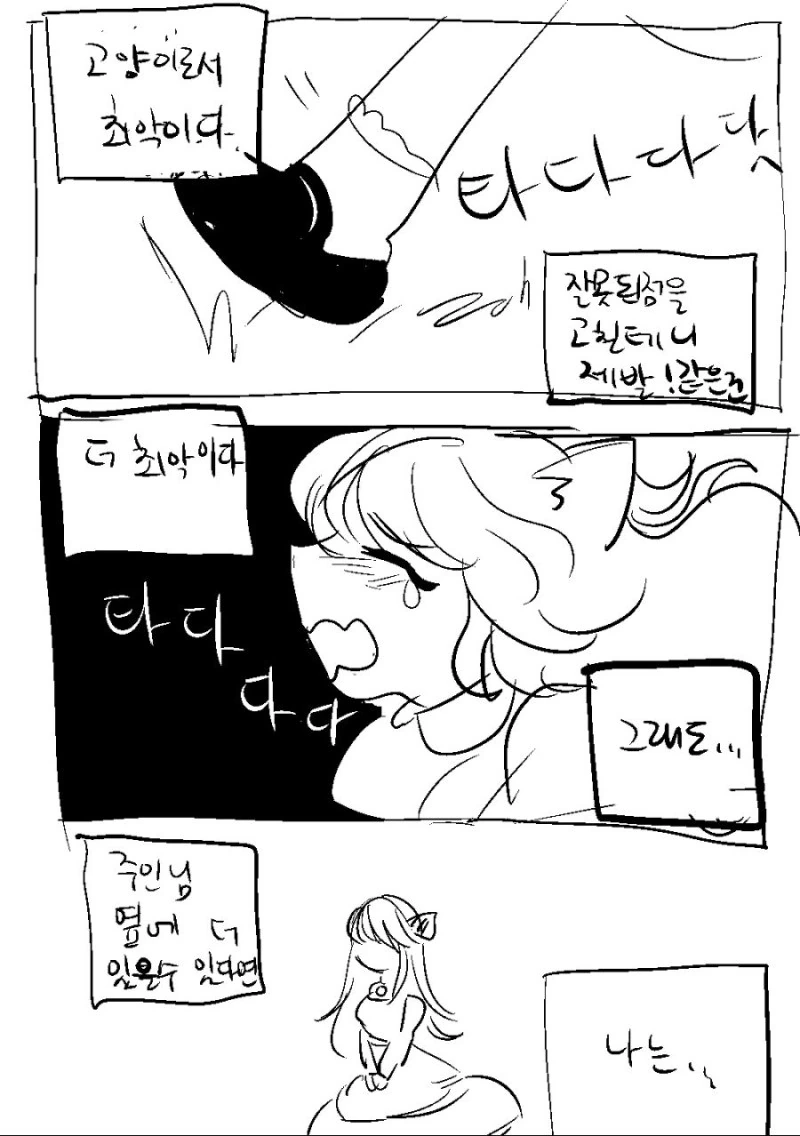 manga_702395_017.webp