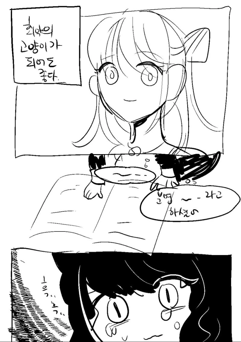manga_702395_018.webp