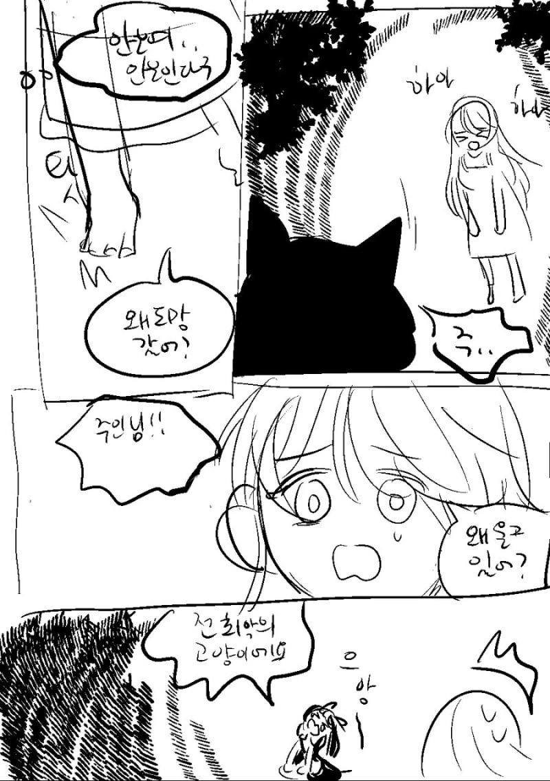 manga_702395_019.webp