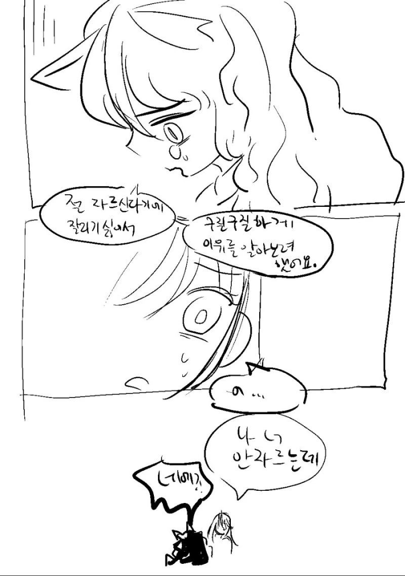manga_702395_020.webp