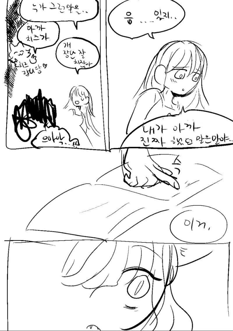 manga_702395_021.webp