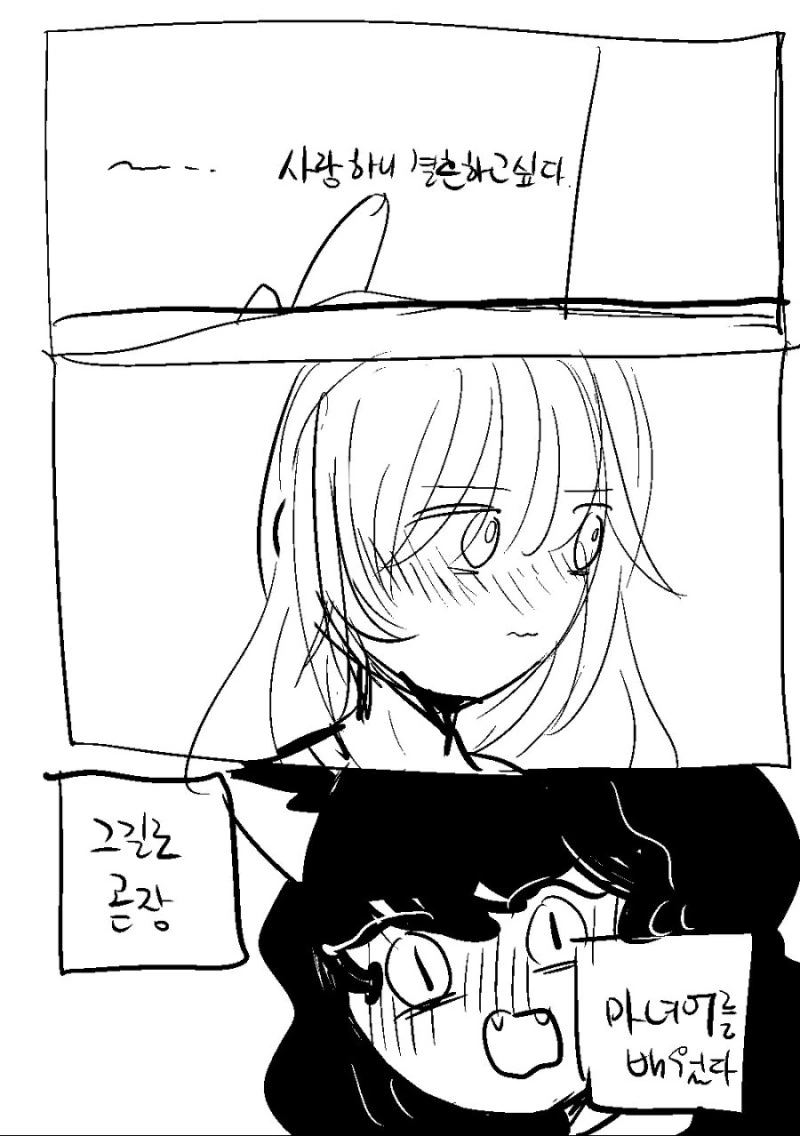manga_702395_022.webp