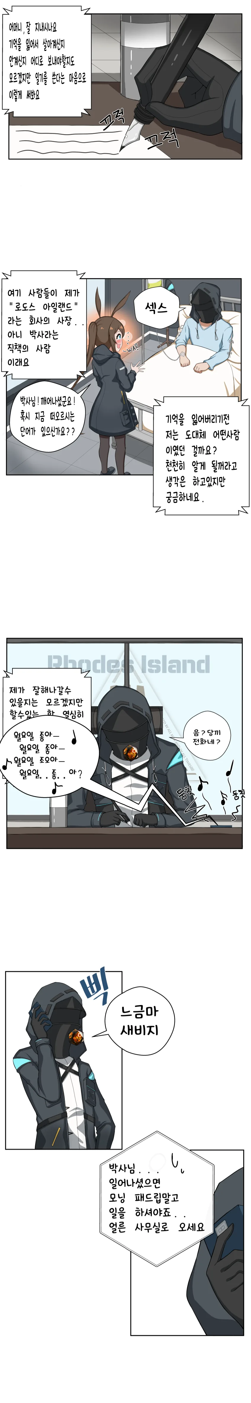 manga_710867_001.webp