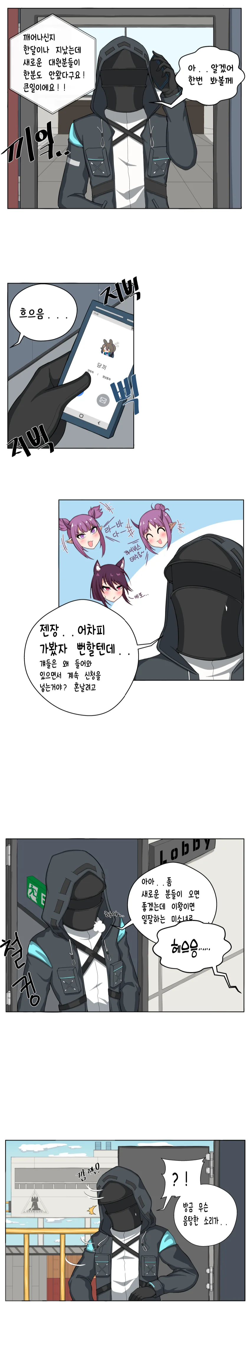 manga_710867_002.webp