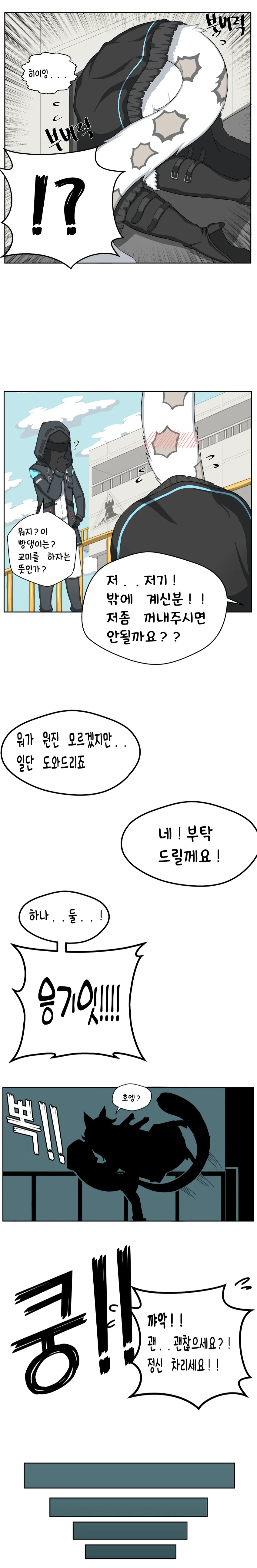 manga_710867_003.webp