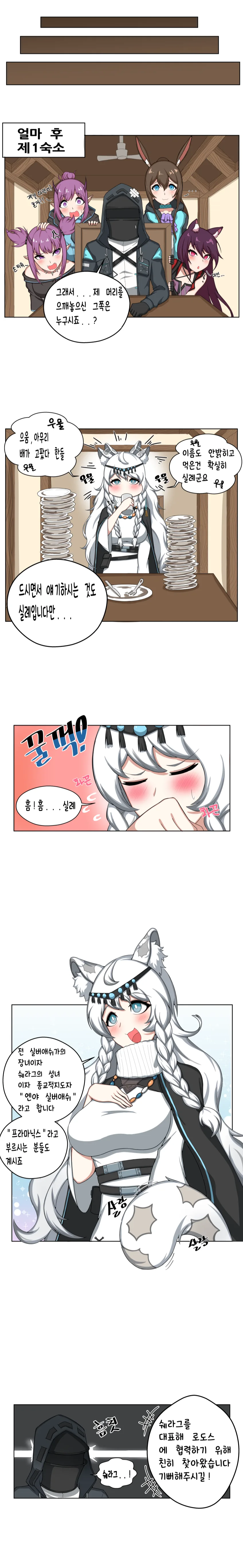 manga_710867_004.webp
