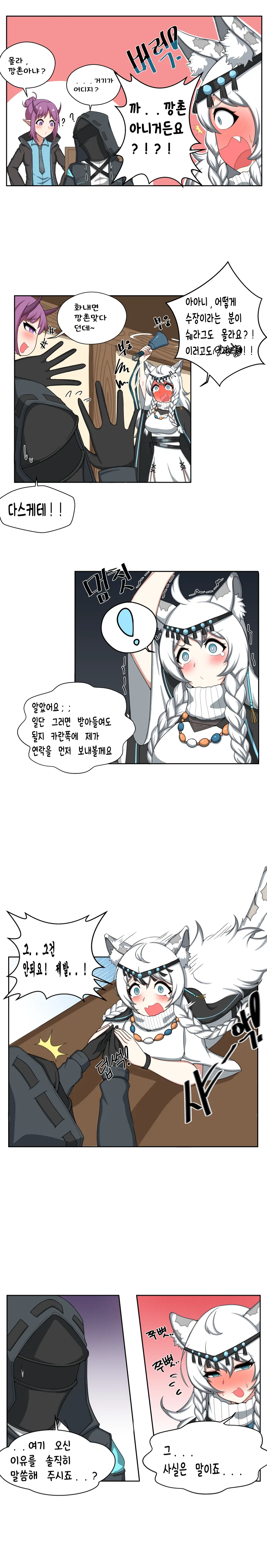manga_710867_005.webp