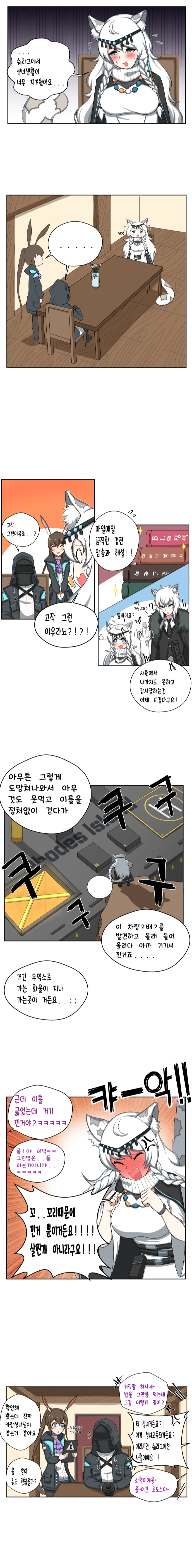 manga_710867_006.webp