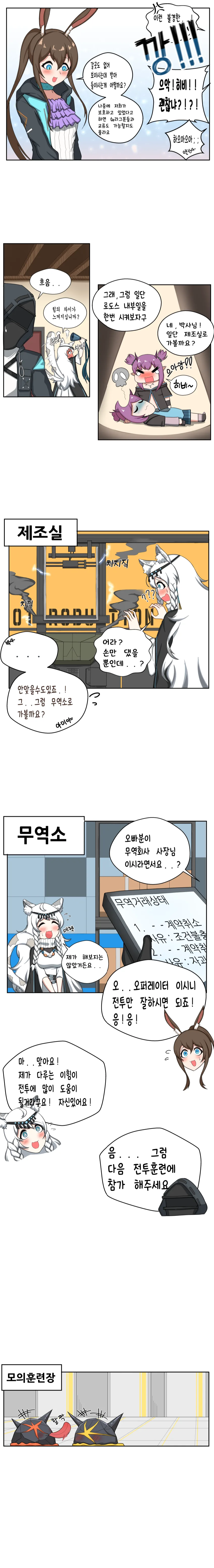manga_710867_007.webp
