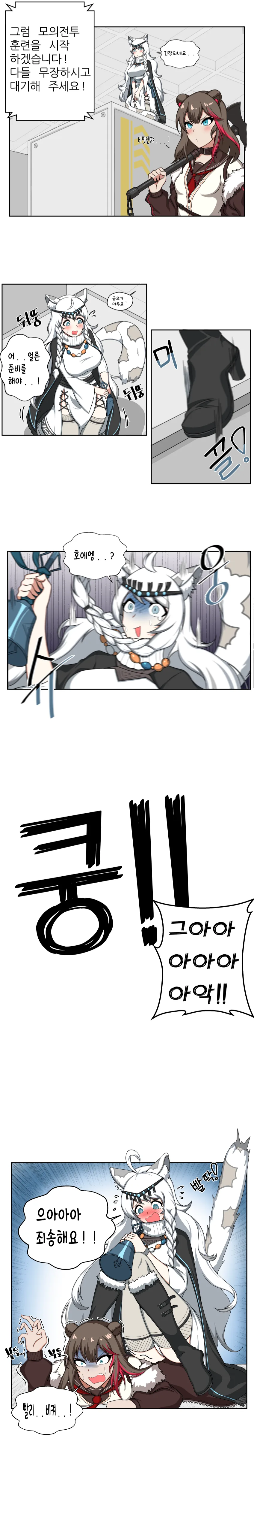 manga_710867_008.webp