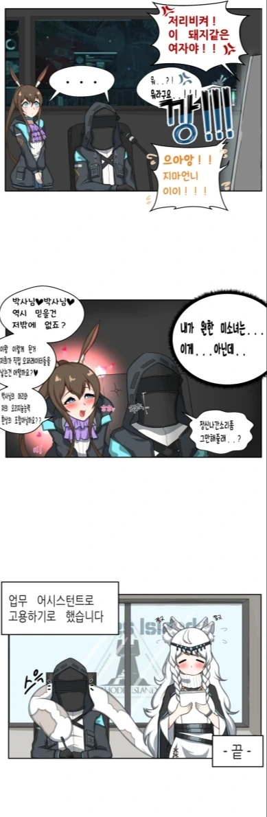 manga_710867_009.webp