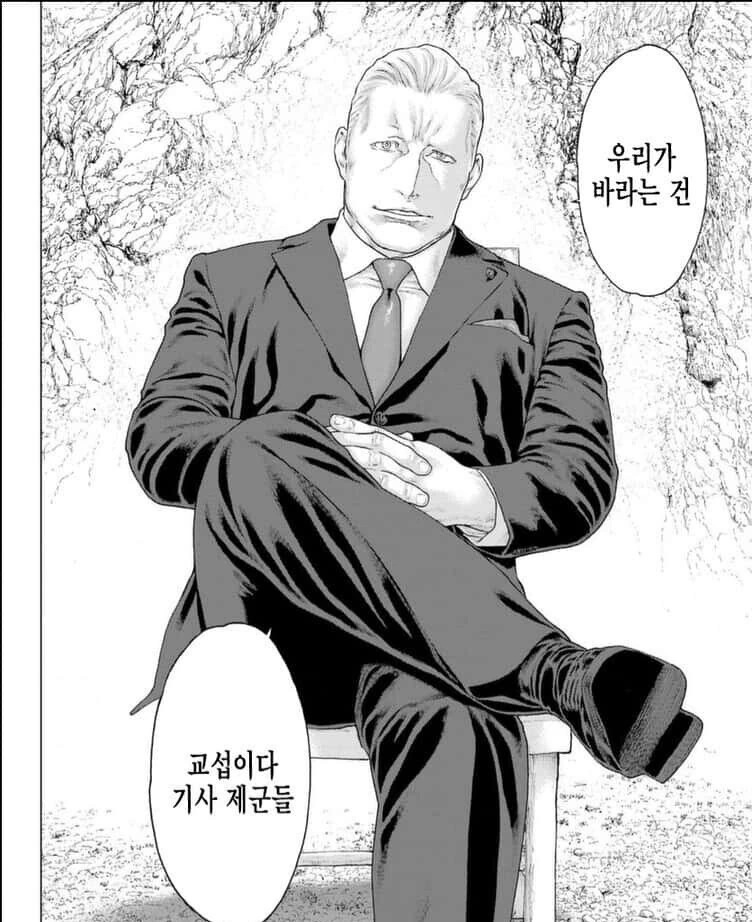 manga_712516_001.webp