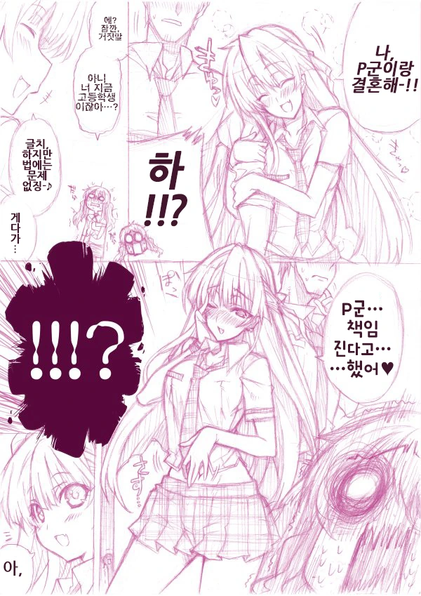 manga_712750_002.webp