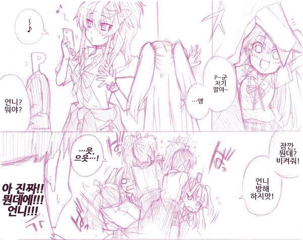 manga_712750_003.webp