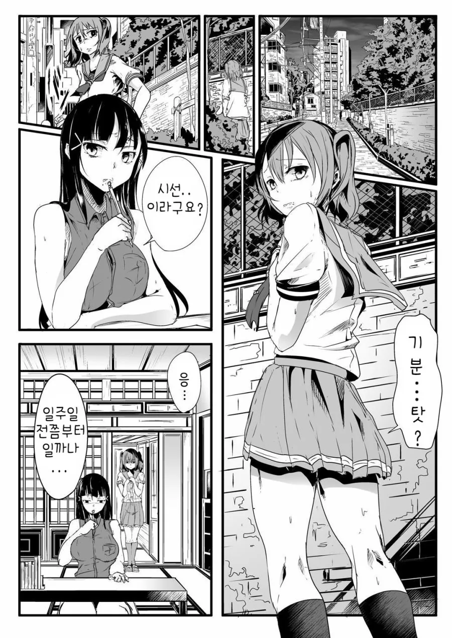 manga_716251_001.webp