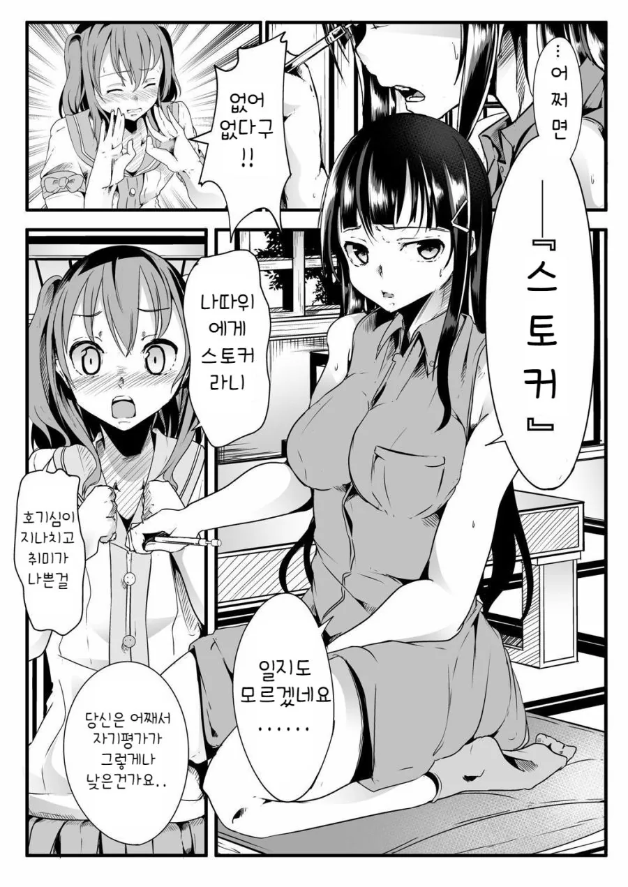 manga_716251_002.webp