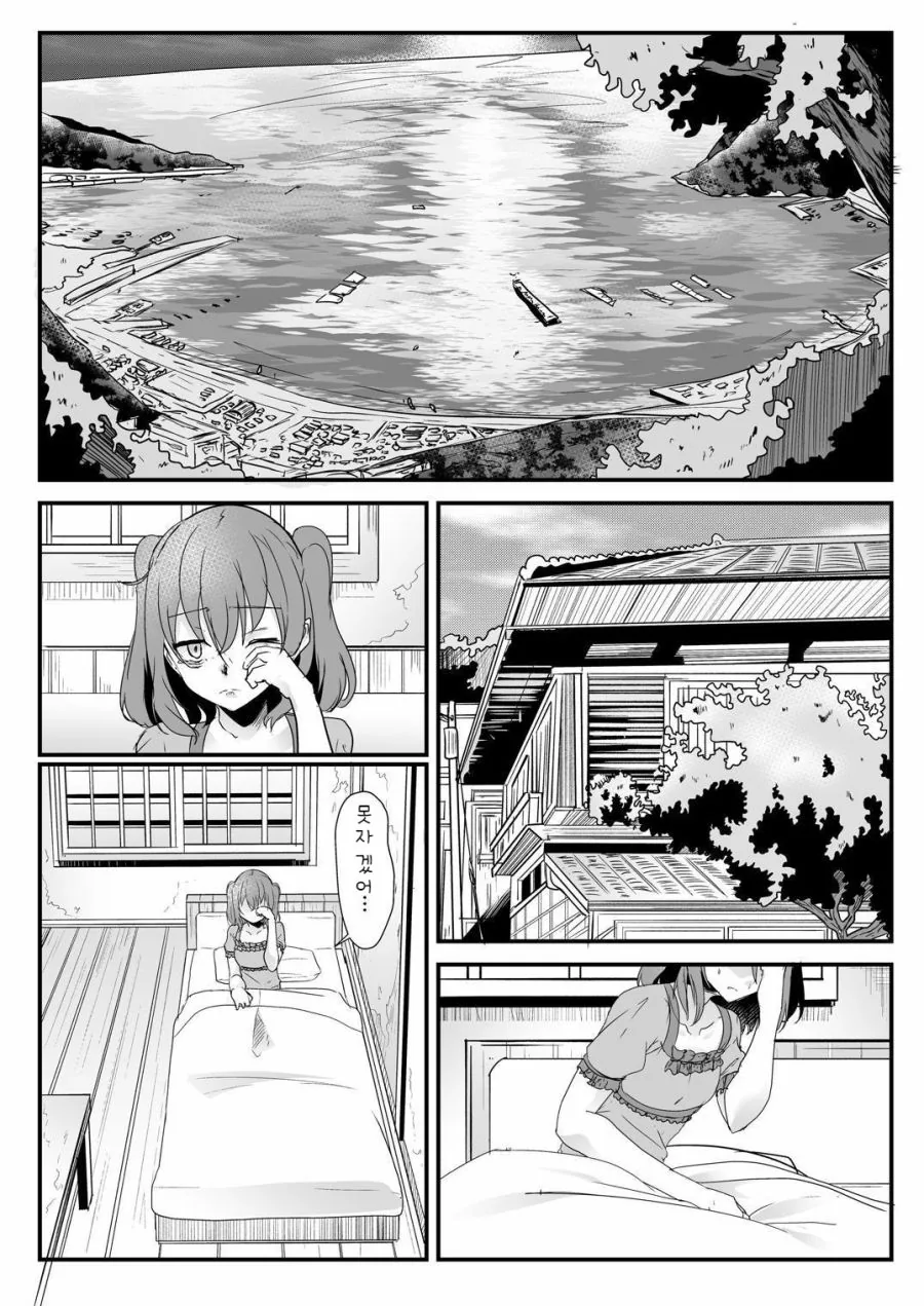 manga_716251_004.webp