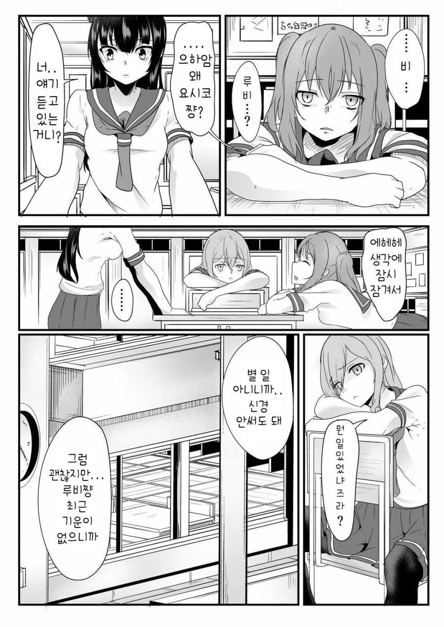 manga_716251_005.webp