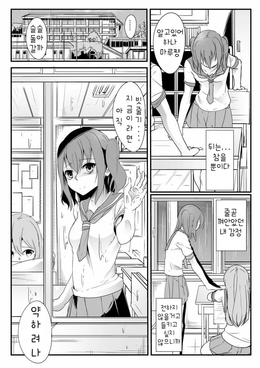 manga_716251_007.webp