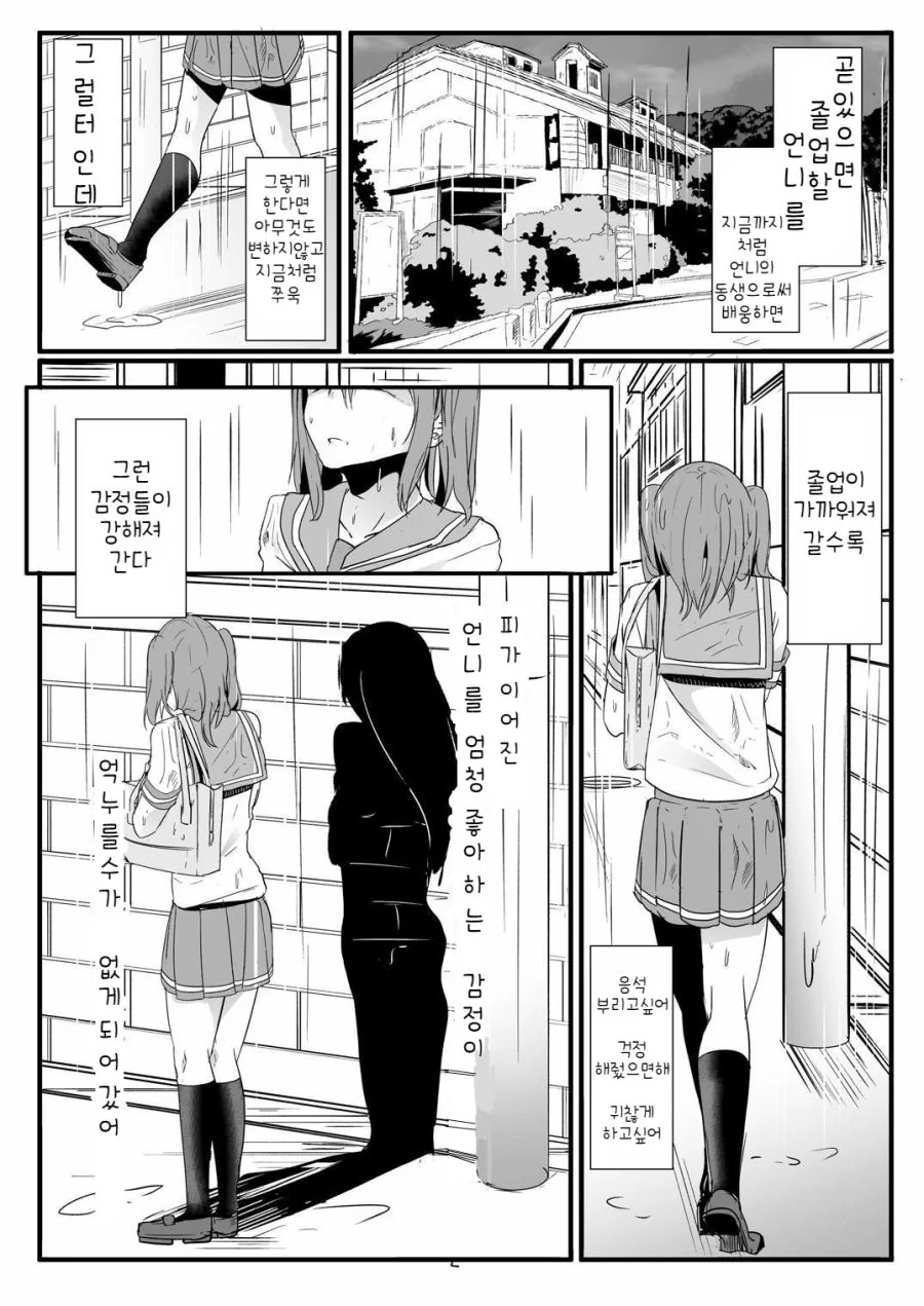 manga_716251_008.webp