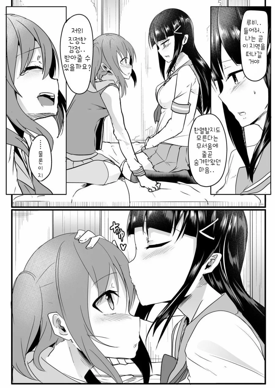 manga_716251_014.webp