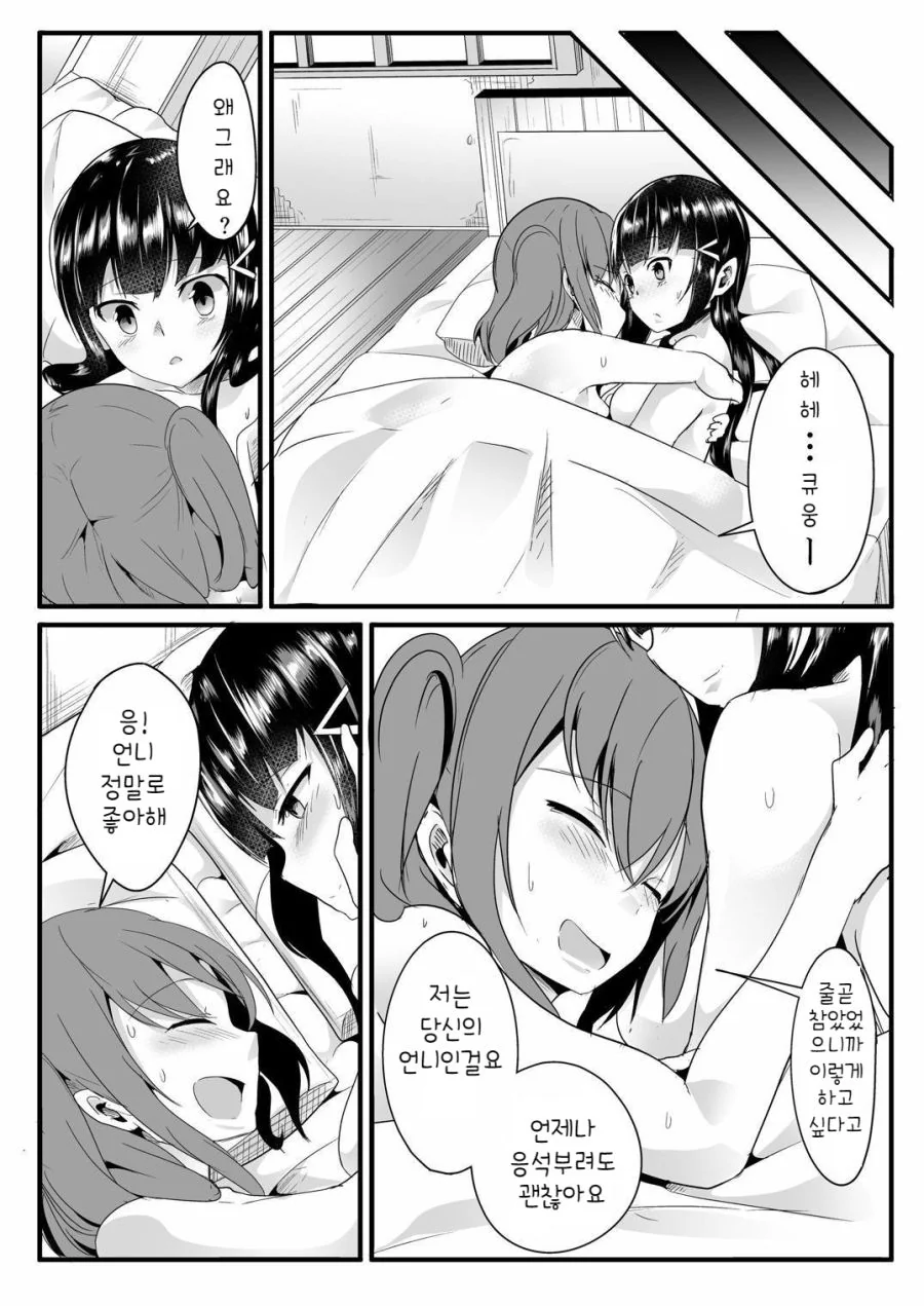 manga_716251_017.webp