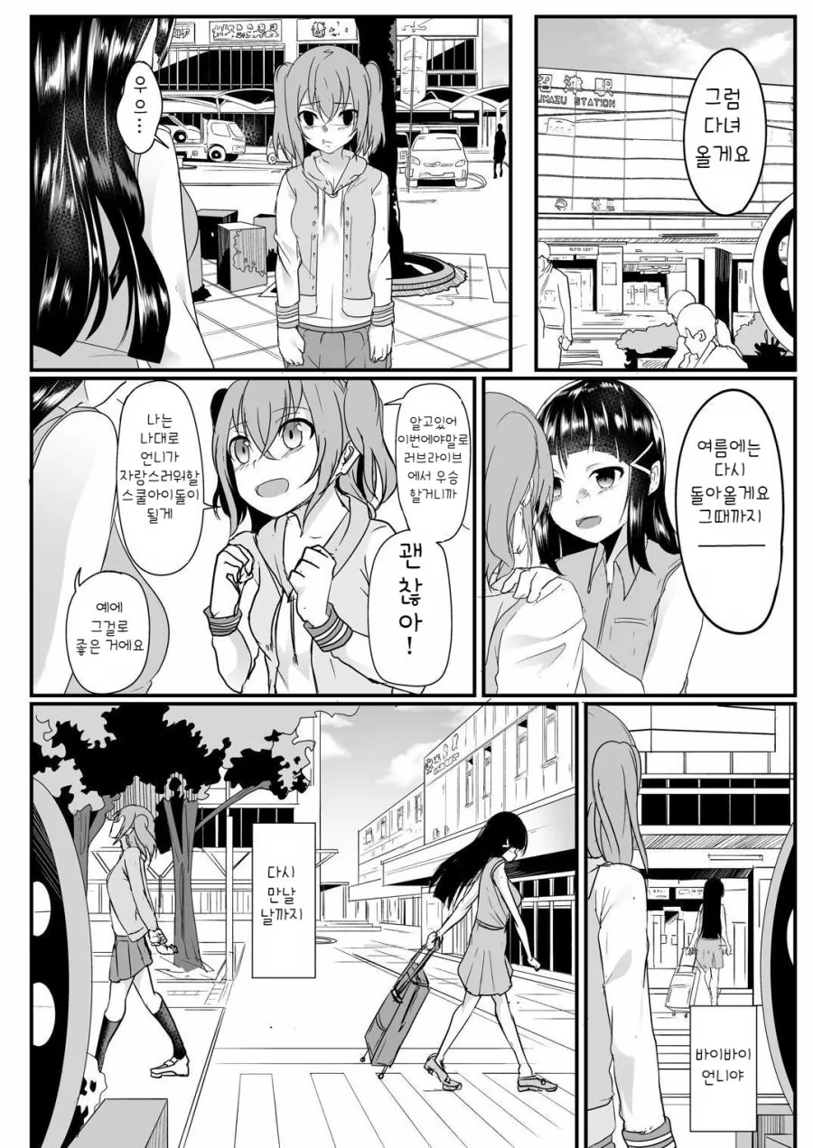 manga_716251_018.webp
