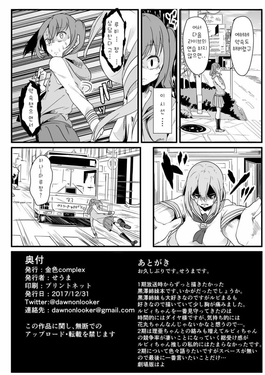 manga_716251_019.webp