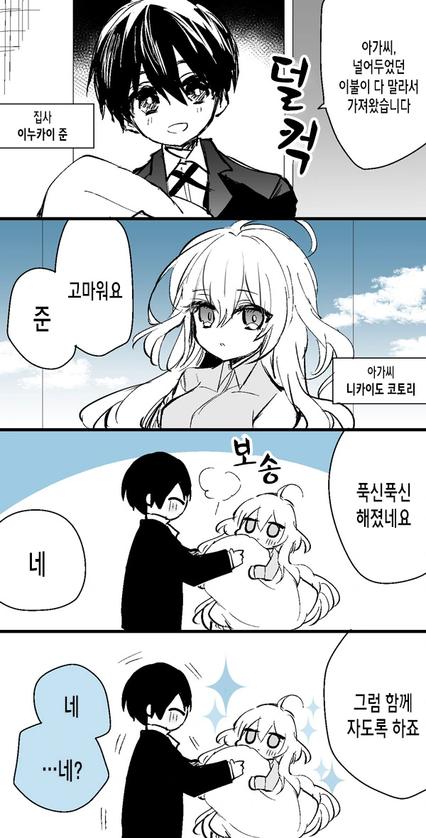 manga_724221_001.webp