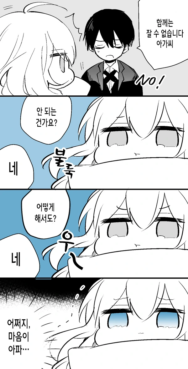 manga_724221_002.webp