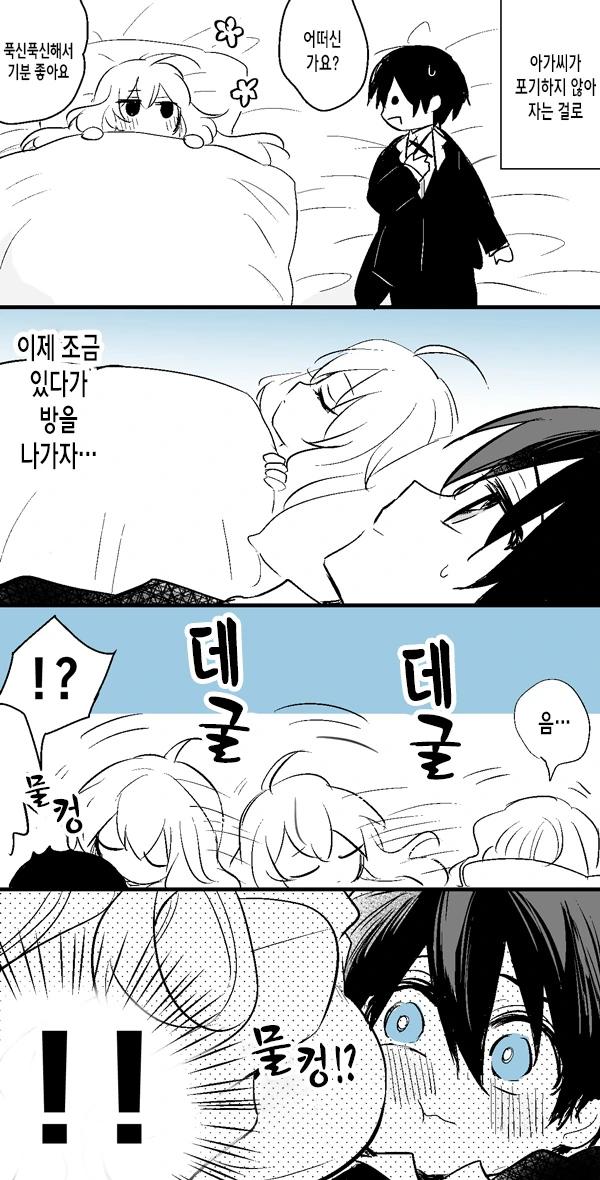 manga_724221_003.webp