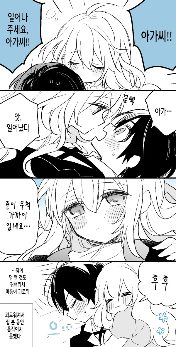 manga_724221_004.webp