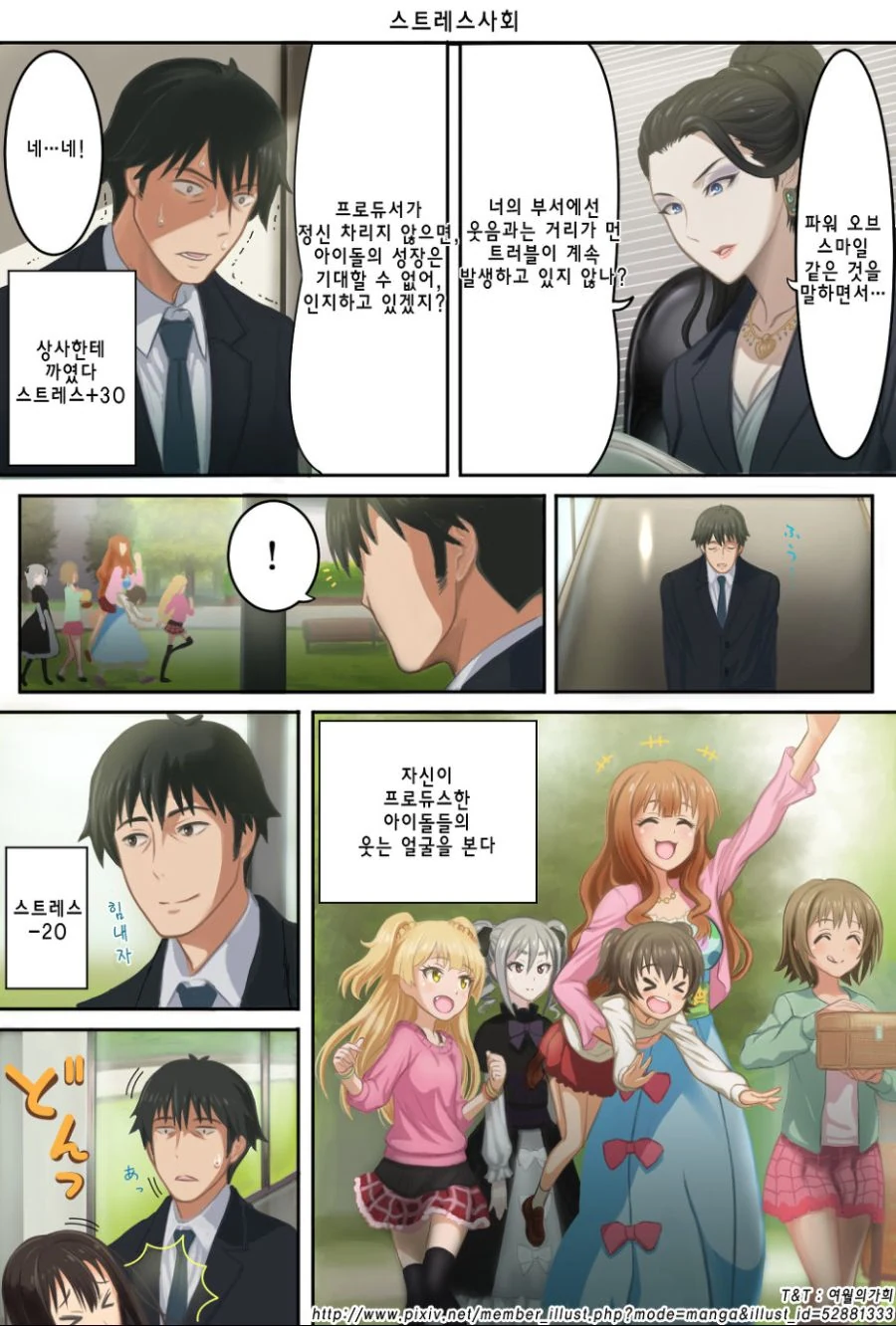 manga_728791_001.webp