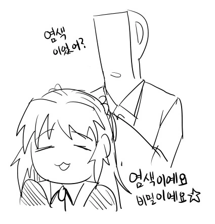 염색인지 벌려서 확인해본 만화.manhwa_2.jpg