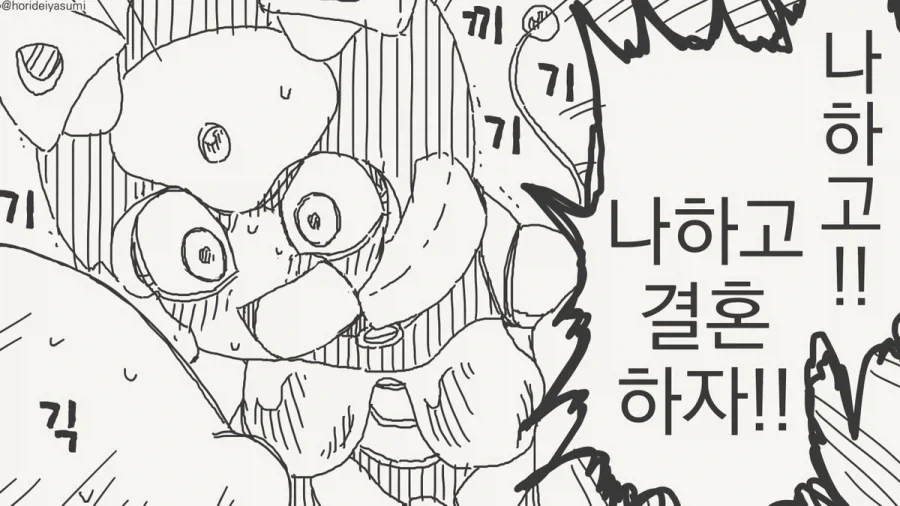 스카이넷이 실패한 이유.manhwa_4.webp