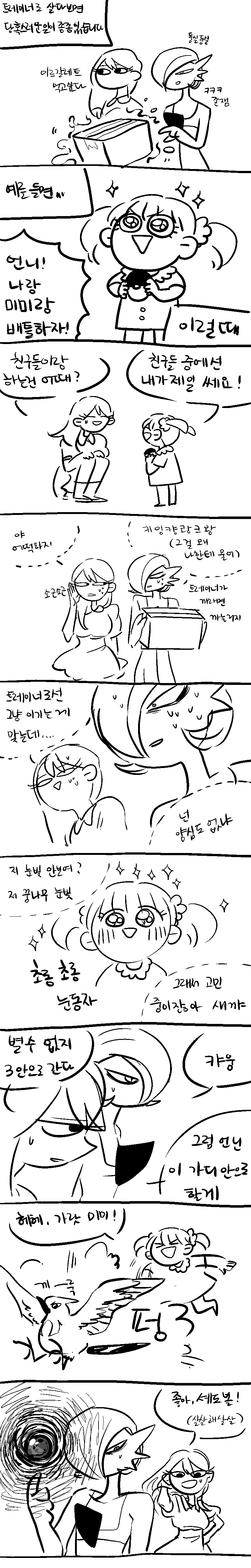 manga_765922_001.webp