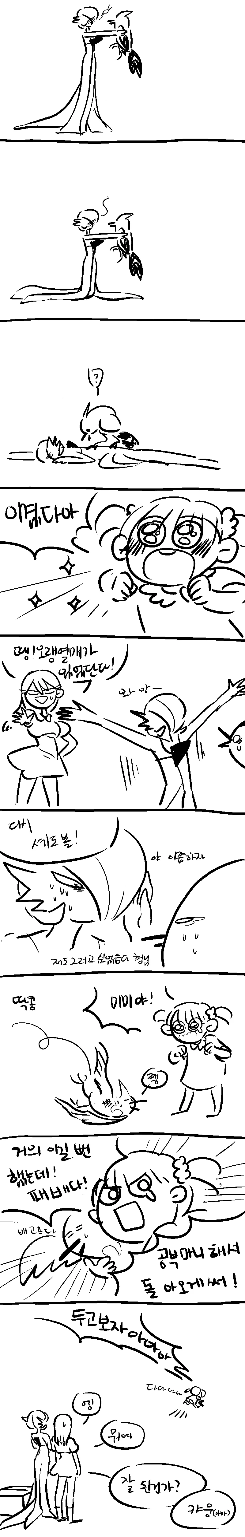 manga_765922_003.webp