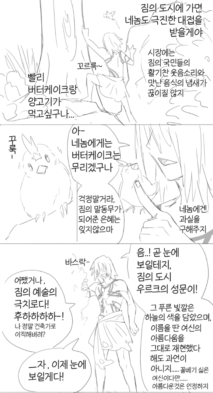 manga_770390_001.webp
