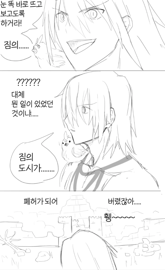 manga_770390_002.webp