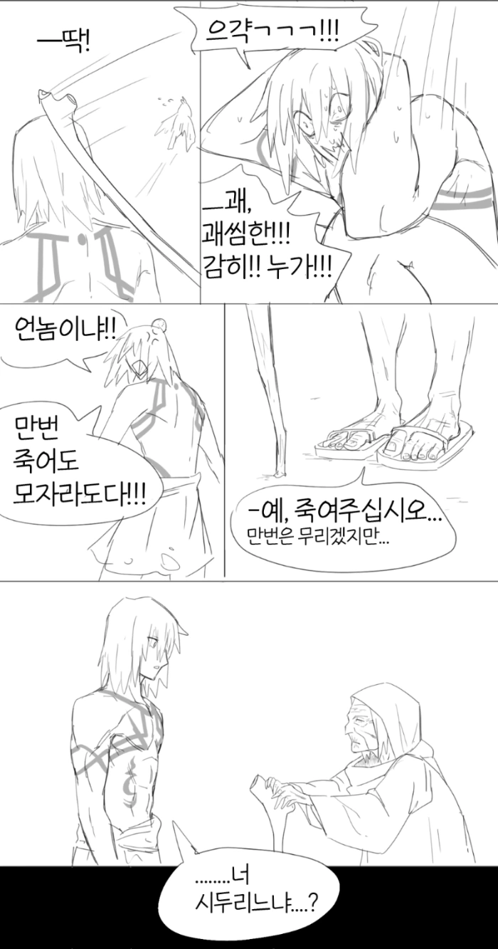 manga_770390_003.webp