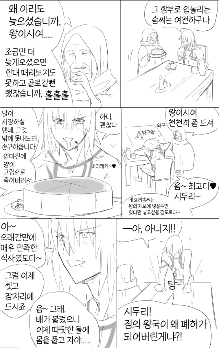 manga_770390_004.webp