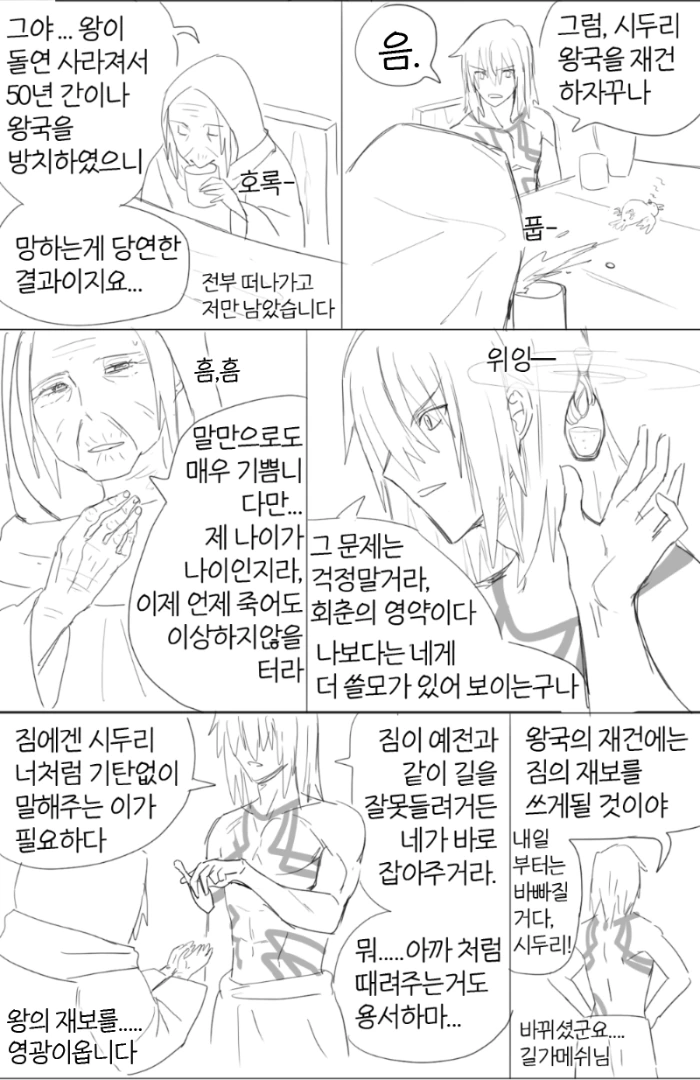 manga_770390_005.webp