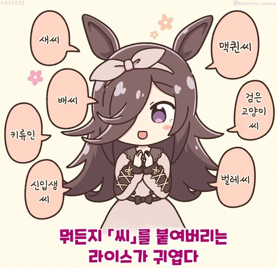 manga_774584_001.webp